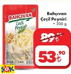 BAHÇIVAN ÇEÇİL PEYNİRİ 200 G BAHÇIVAN ÇEÇİL PEYNİRİ 200 G